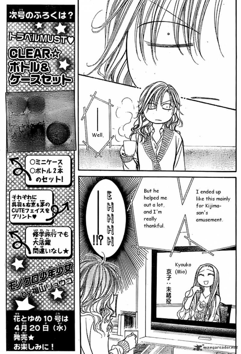 Skip Beat, Chapter 173 image 03